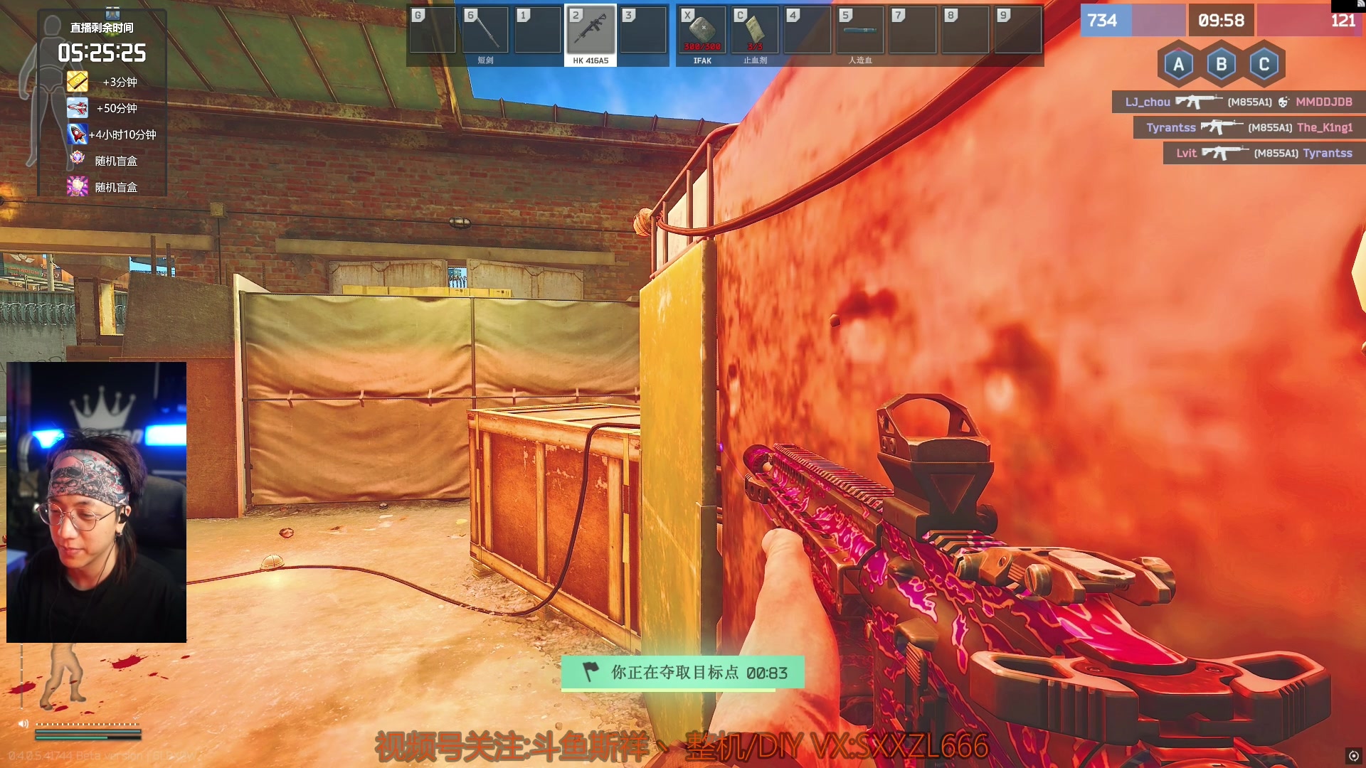 【2025-11-16 16点场】斯祥丶：L21|speedrun冲击世界第一！！