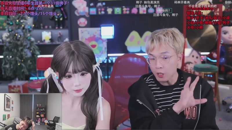 【2025-11-16 16点场】小皮【南波家族】：备战明日潘家沟！