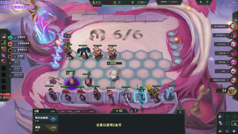 【2025-11-16 22点场】初音未来灰飞：初音：5点一起看世界赛！