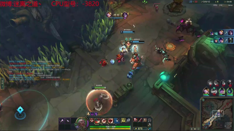 【2025-11-16 03点场】迷离之道丶：迷离劫：云顶小诸葛