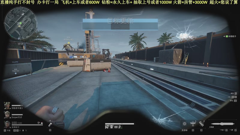 【2025-11-15 17点场】白昼不懂ye的黑：老白：航天剩饭流把把百万撤！3X3有位！