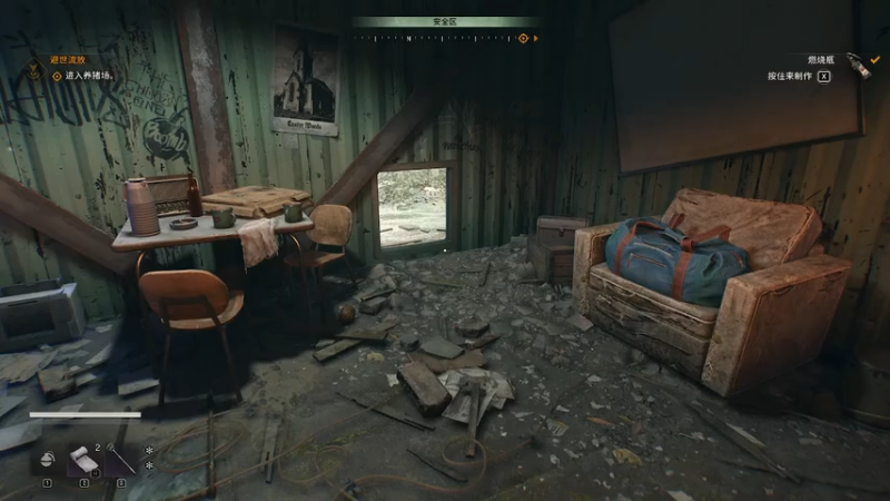 第31章：避世流放养猪场（消逝的光芒：困兽）.mkv