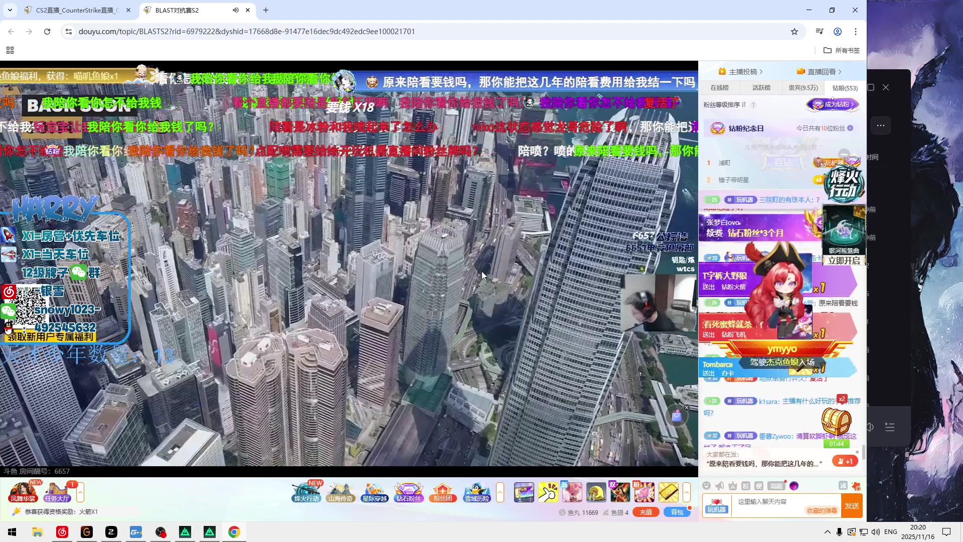 【2025-11-16 19点场】马斯克哦芙：护航护航的护航