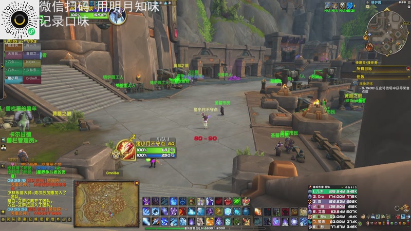 【2025-11-16 8点场】猪猪猪猪猪猪猪小月:打个闪电战你别这么多币话