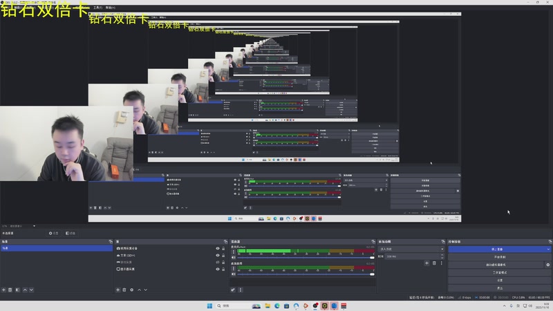 【2025-11-16 09点场】网友张顺飞：看看一区的含金量。