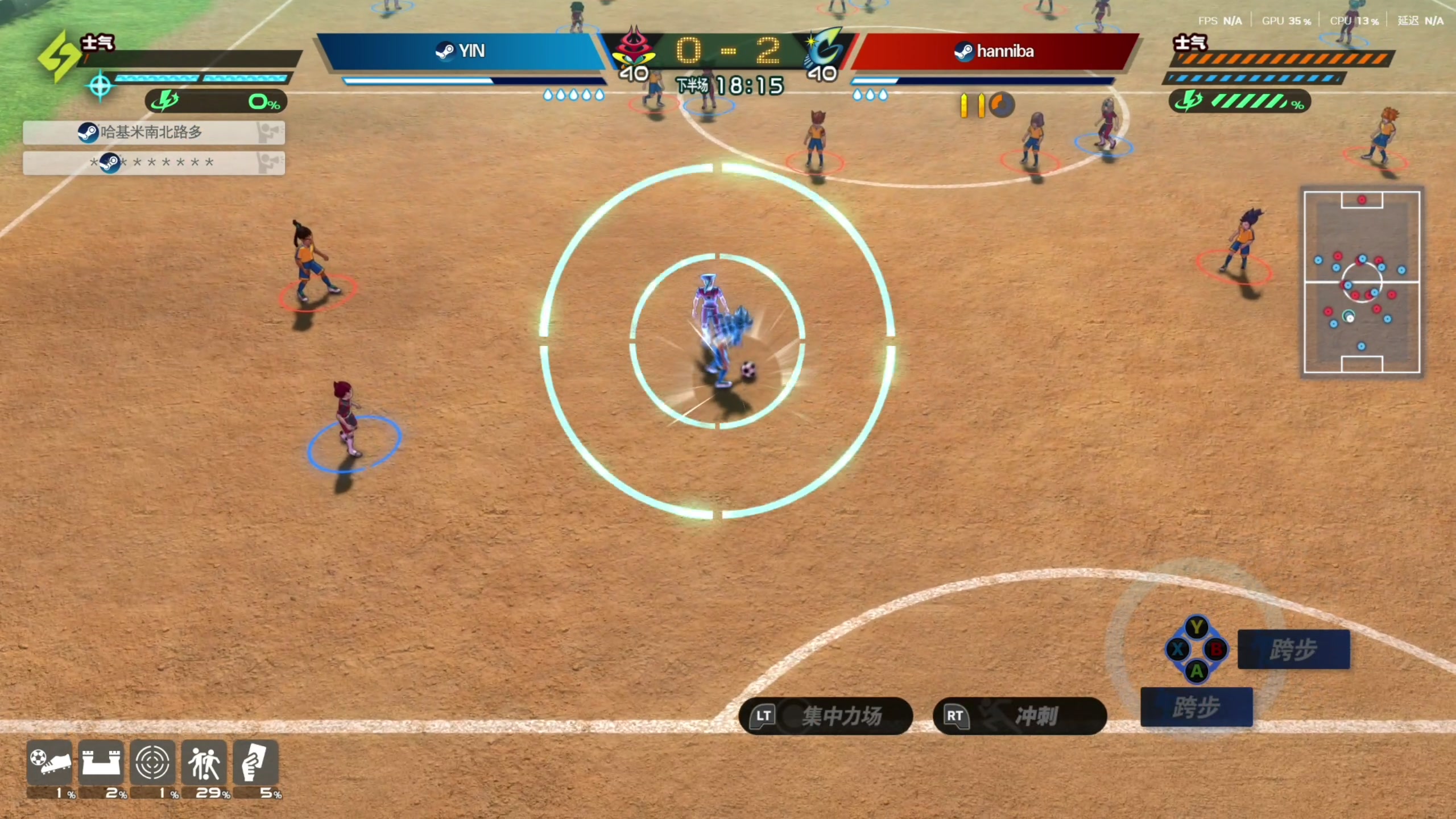 【2025-11-16 13点场】寅子：直播闪电十一人