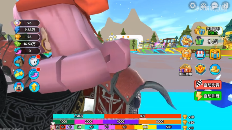 迷你世界：凉风服用战斗幸运丹药，打怪掉装备概率提升，毕业更快