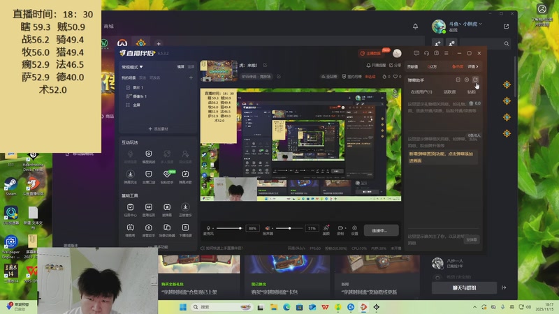 【2025-11-15 18点场】灬小胖虎灬：虎：来啦！