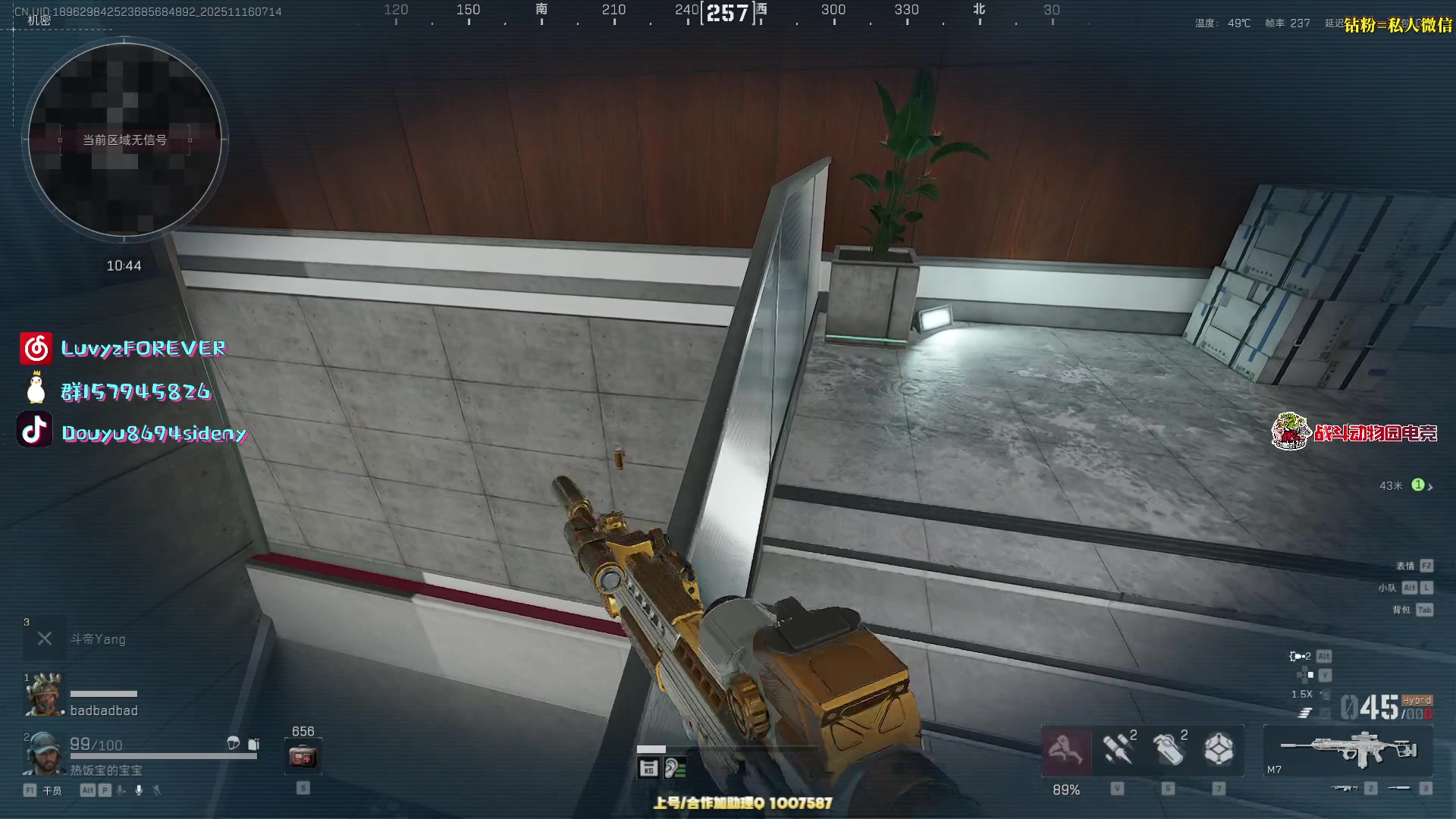 【2025-11-16 07点场】Sideny蛇：【呆猪】健康哥（伪）