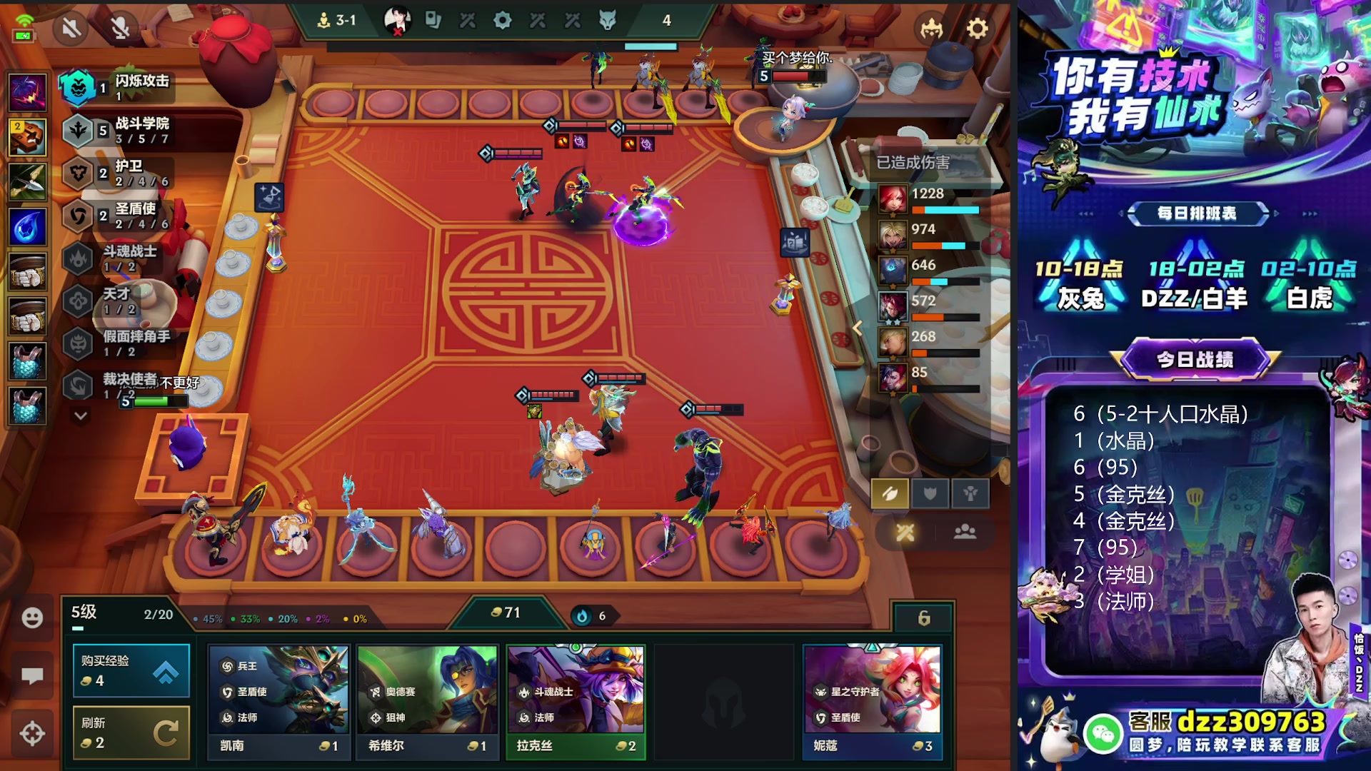 【2025-11-16 06点场】恰饭丶DZZ：赛季末冲个1800分