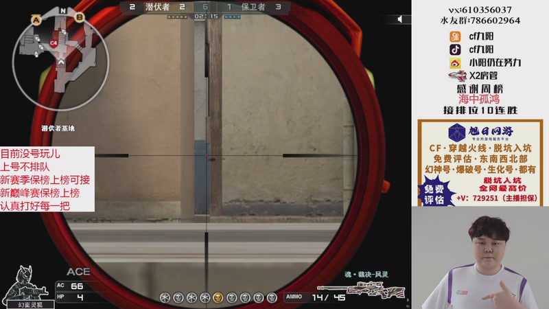 【2025-11-15 00点场】XR九阳：帮打排位/秒上号/小时/赛季前百/巅峰赛