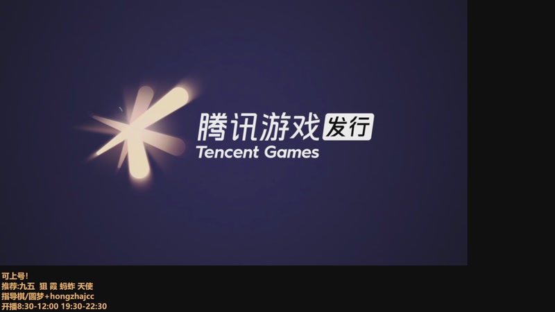 【2025-11-16 09点场】死亡轰炸DD：防盗门九五！可上号