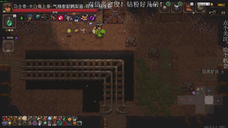 【2025-11-16 01点场】凡尘困：肉鸽游戏 看就完了