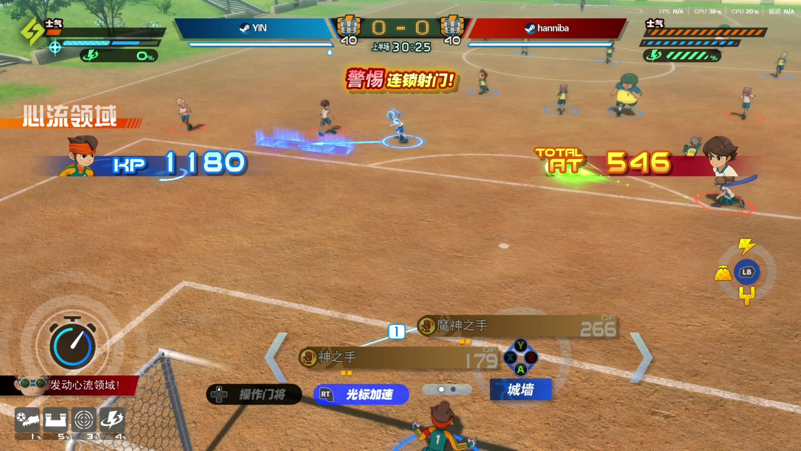 【2025-11-16 14点场】寅子：直播闪电十一人