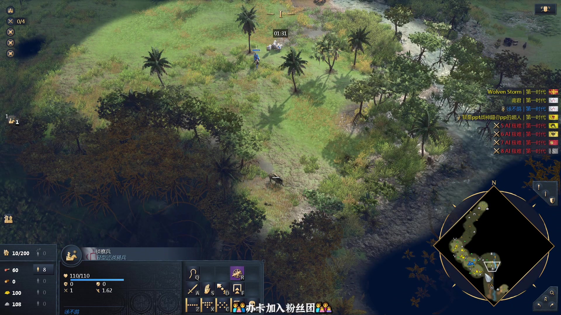 【2025-11-14 17点场】徐不鸽：✌进来享福✌