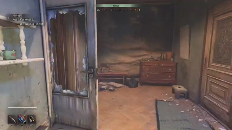 第35章：临终遗愿下（消逝的光芒：困兽）.mkv