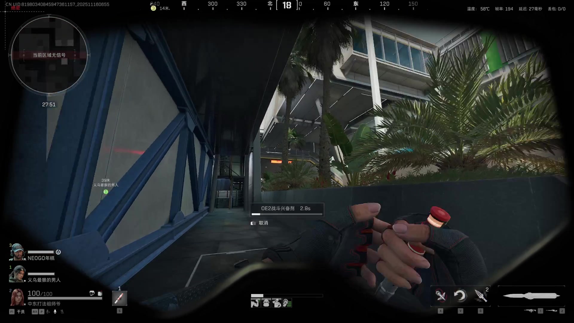 【2025-11-16 06点场】Big茄子：中东打法只打不吃看就完事别BB