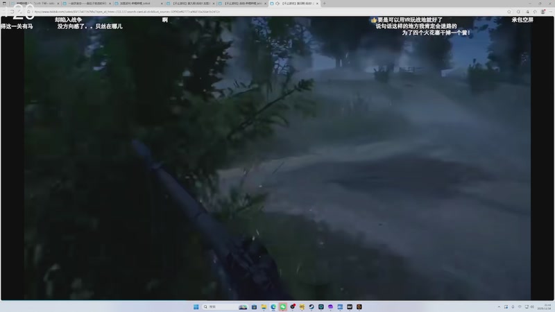 【2025-11-16 21点场】戴老六：晚上好 来了就是家人 :