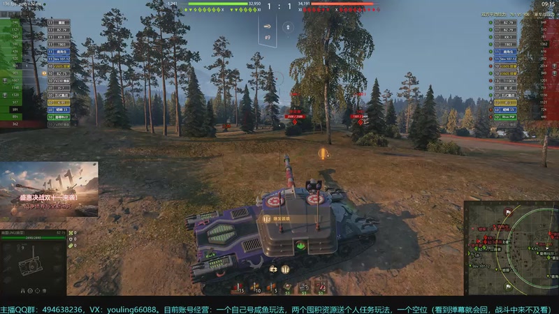 【2025-11-15 15点场】暗夜幽霊：坦克世界2.0 冲！专注性价比