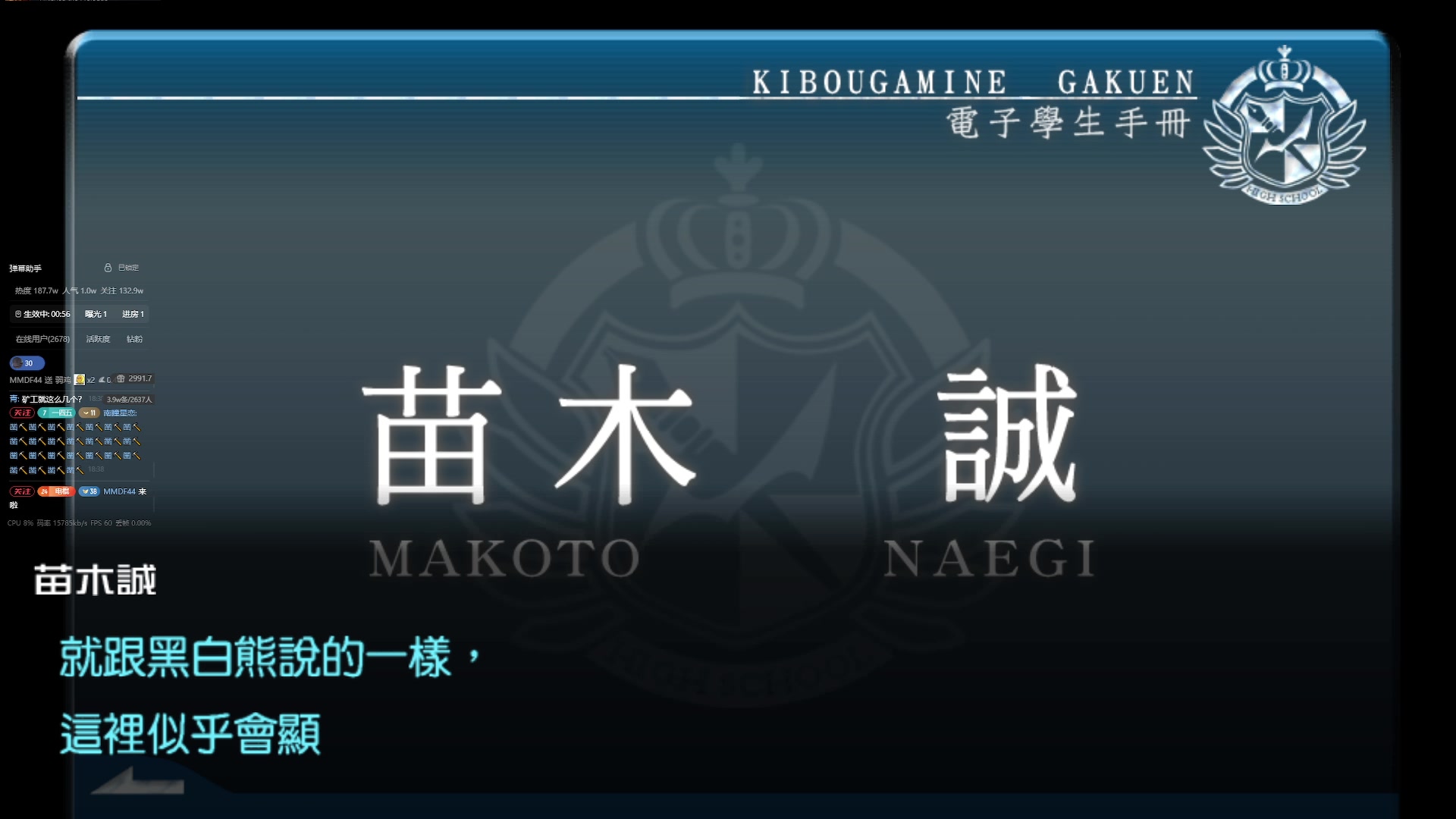 【2025-11-16 18点场】电棍：电棍：开始一一兑现承诺.5点弹丸论破