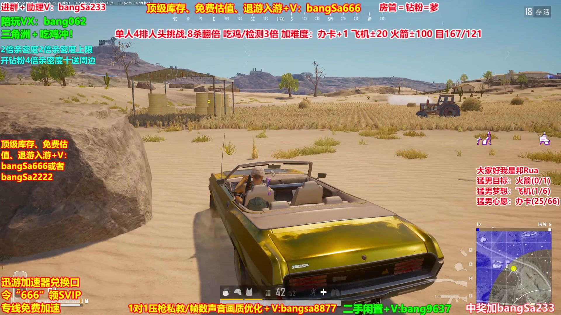 【2025-11-15 22点场】邦Sa：【没座】猛男甜妹尽在邦家团队