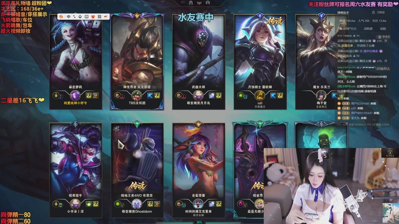 【2025-11-15 23点场】小妤兮oni：江浙  168  御姐 可水友赛