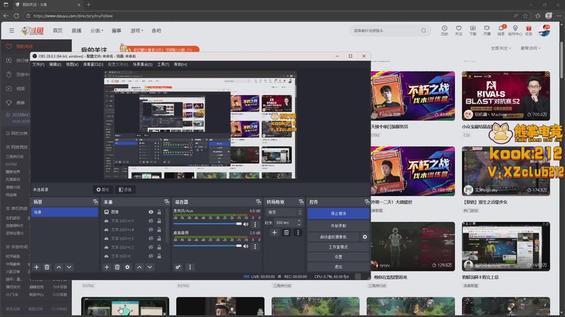 【2025-11-16 16点场】南枫阿i：来这里起飞就好了!
