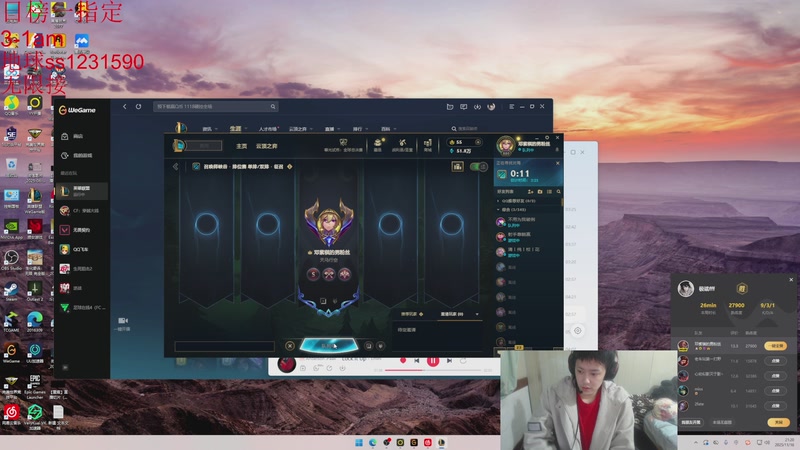 【2025-11-16 21点场】14德莱文：最胡的符文大乱斗