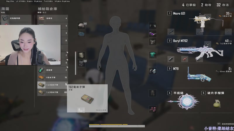 【2025-11-16 19点场】板板OwO：[呆猪]PUBG真好玩