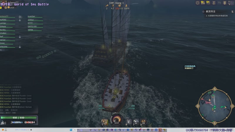 【2025-11-15 21点场】东方不败Athena：东方：我的罗马帝国，纪元117~