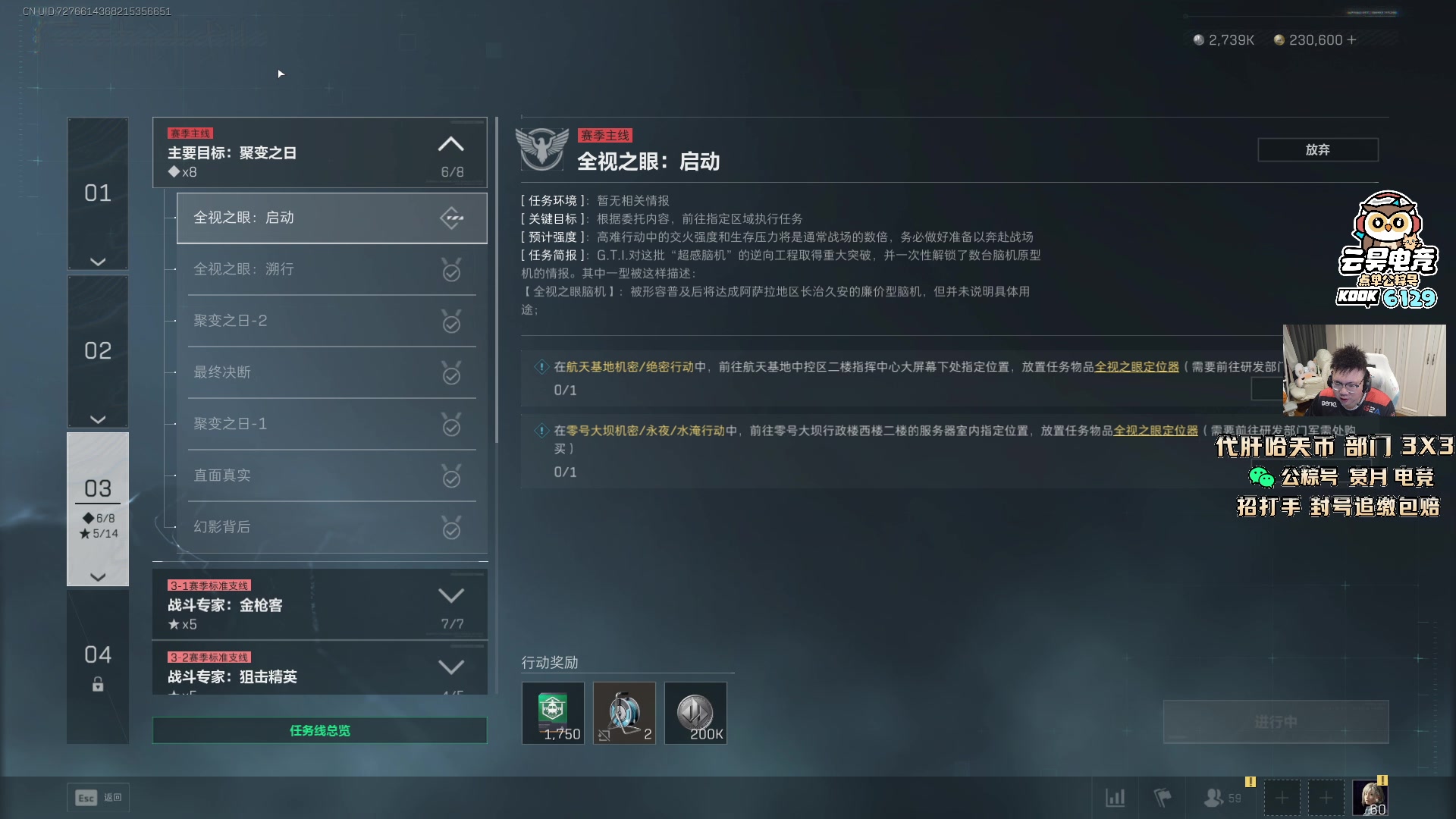 【2025-11-16 02点场】pigff：【PIGFF】猪神赏金赛