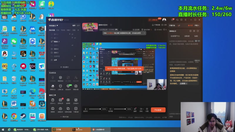【2025-11-16 16点场】小飞【南波家族】：赛季末狂欢！