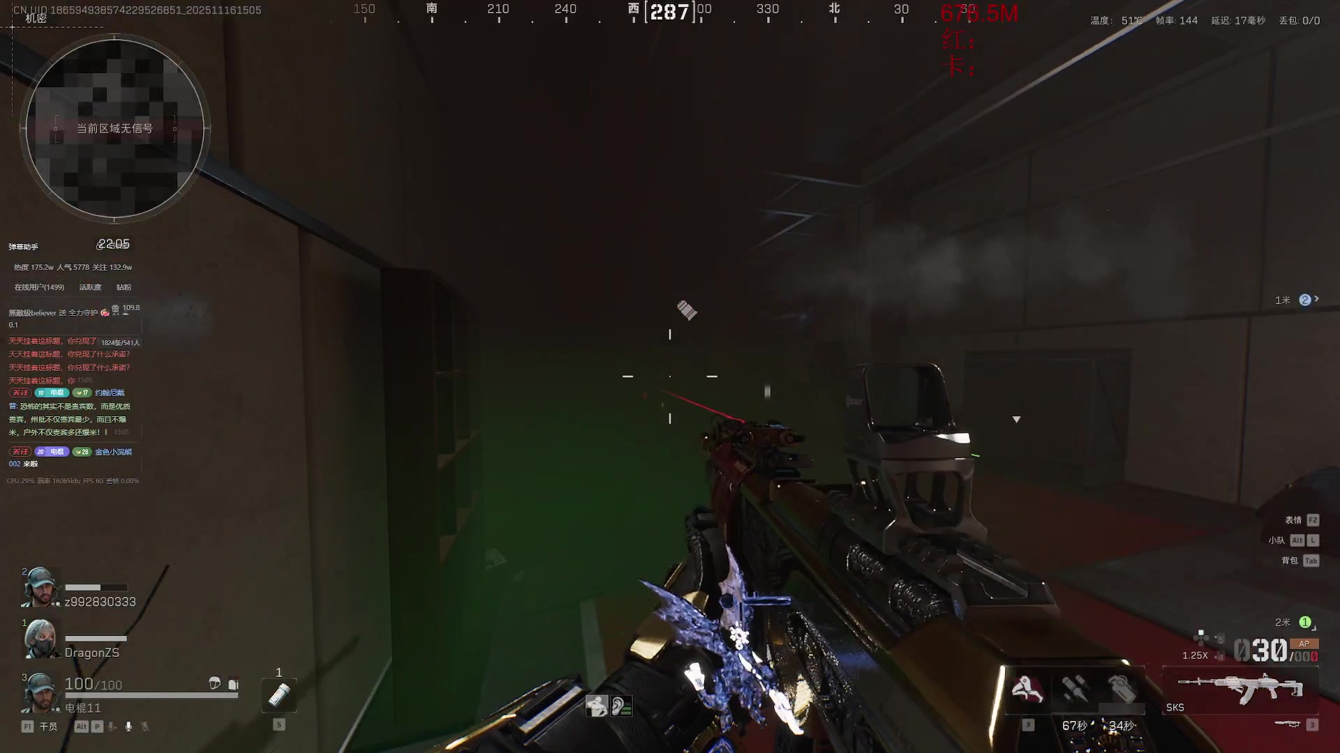 【2025-11-16 14点场】电棍：电棍：开始一一兑现承诺.5点弹丸论破