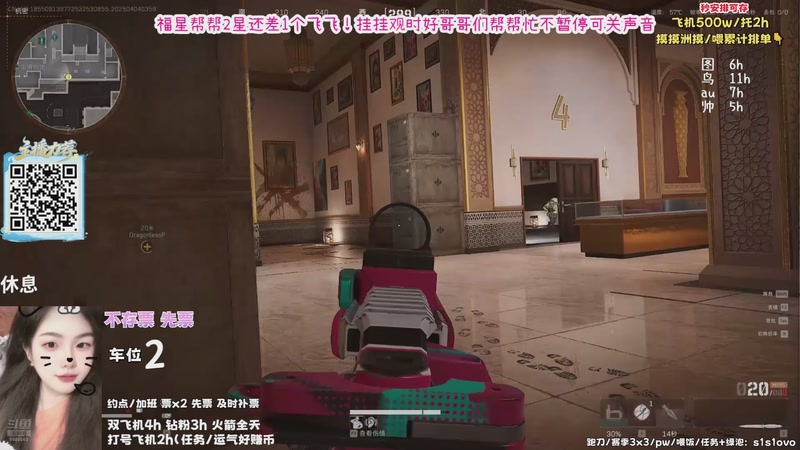 【2025-11-13 17点场】思思不会困：有位）世界是冰窖 我也想有自己的毯子