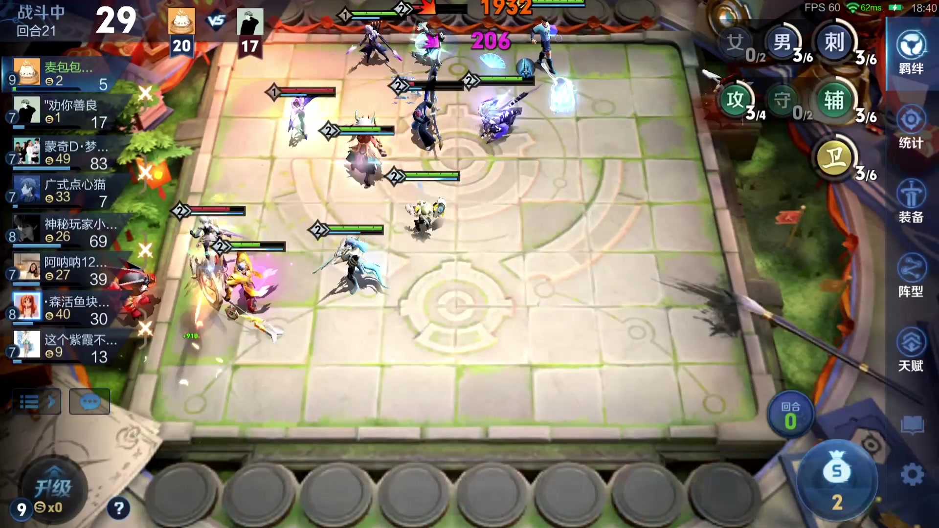 【2025-11-15 21点场】甄知棒：吕布婉儿1V10，魔种起舞蹦迪飞