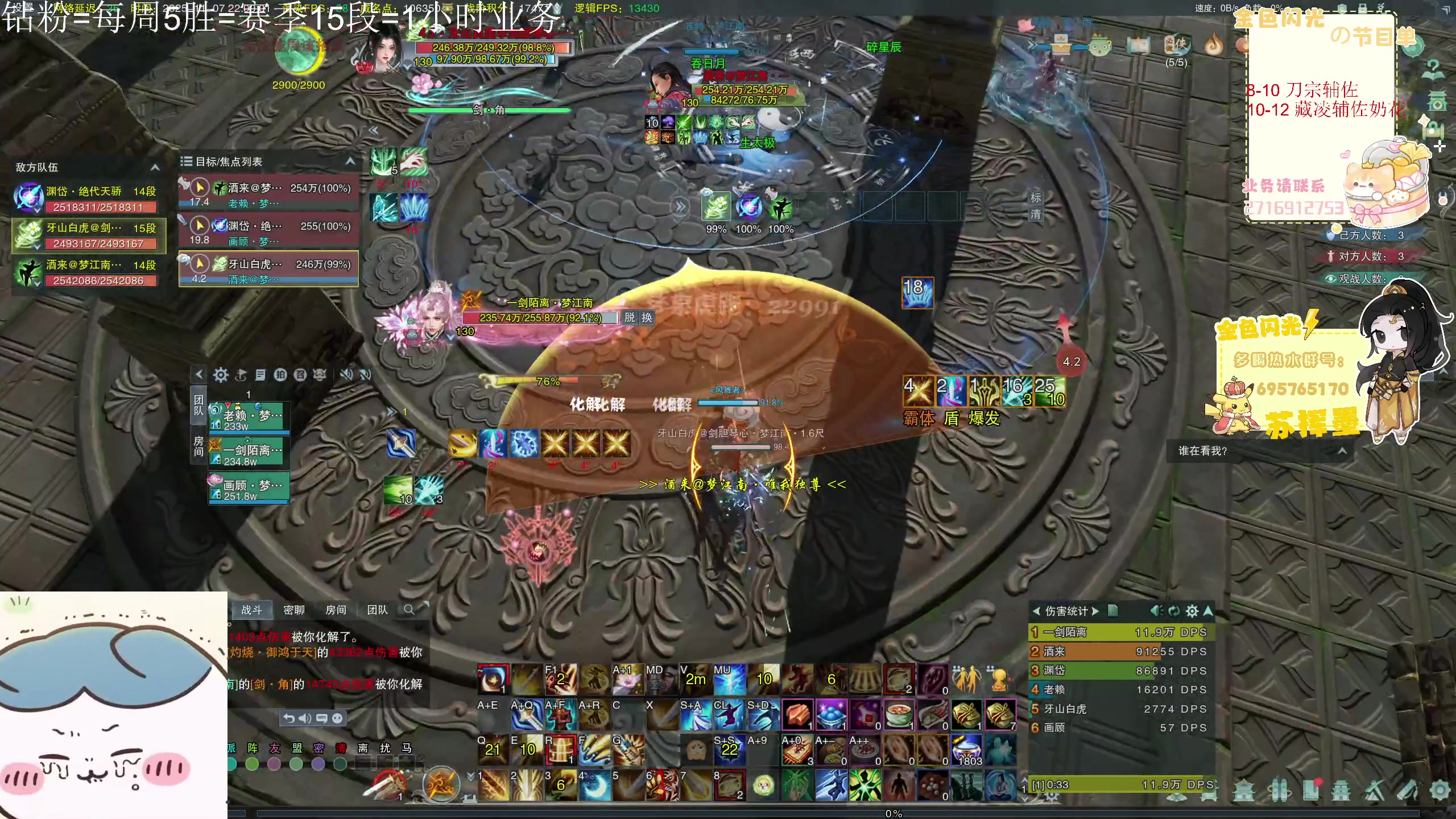 【2025-11-07 21点场】苏挥墨：【苏挥墨】我来不及道声晚安