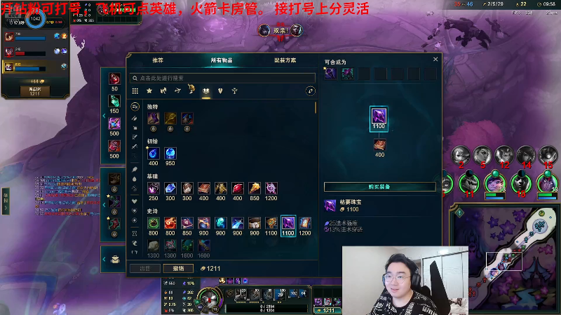 【2025-11-16 14点场】LMQ丶小搞笑：海克斯大乱斗！ 1535121