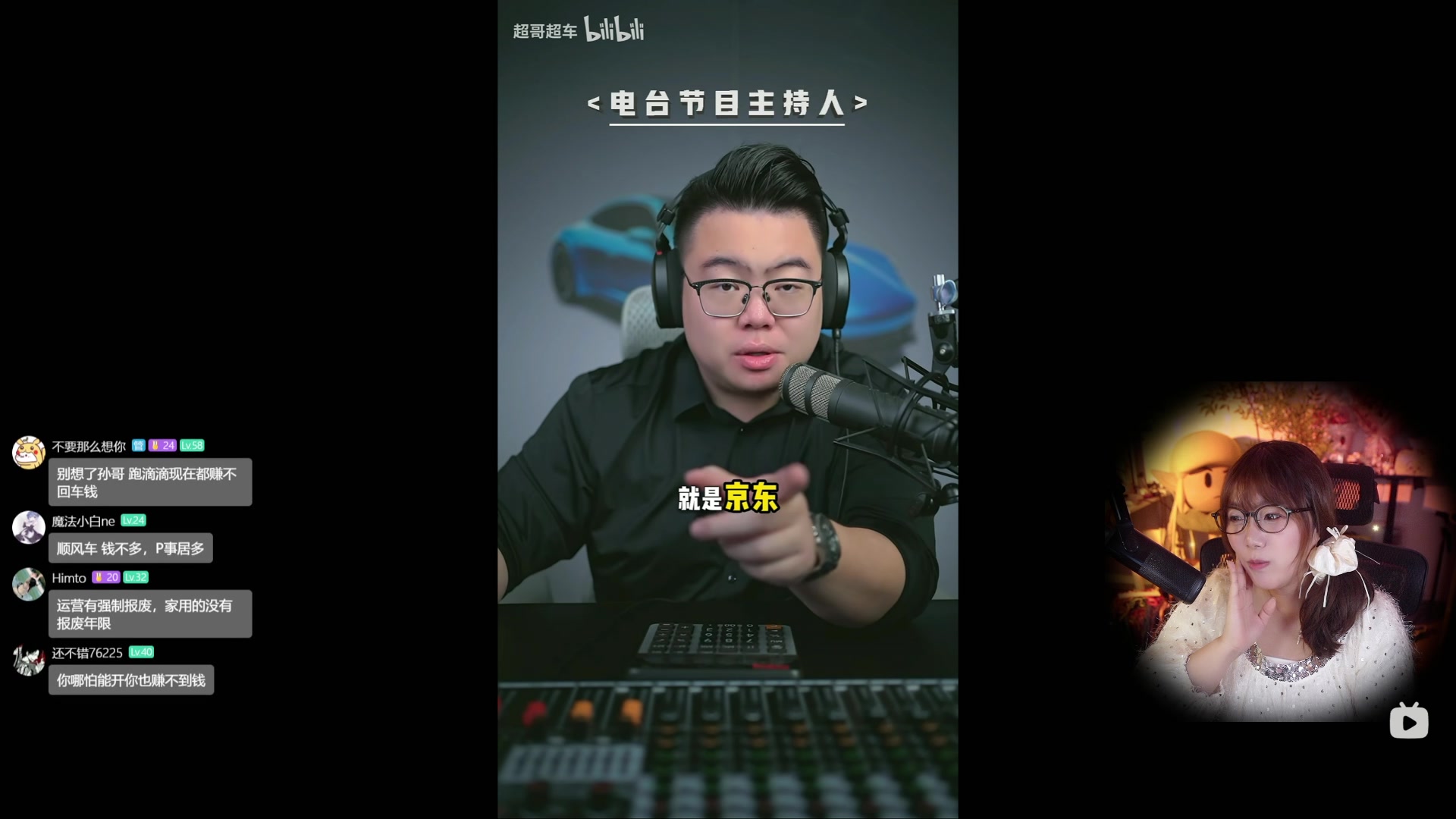 【2025-11-16 19点场】甜心战士：晚上是加班不打游戏捏~