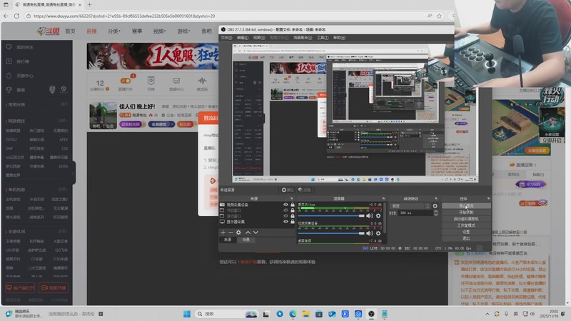 【2025-11-16 20点场】南通龟包：佳人们 晚上好！