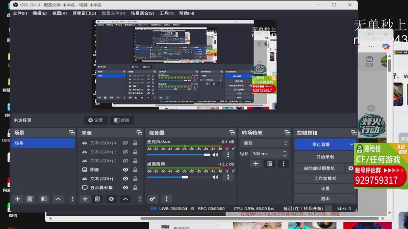 【2025-11-16 20点场】你好我是夏洛克：川: 巅峰前十选手