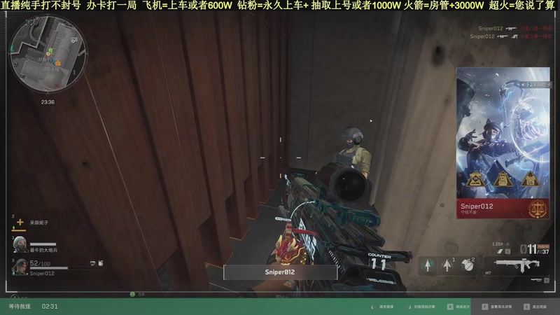 【2025-11-15 15点场】白昼不懂ye的黑：老白：航天剩饭流把把百万撤！3X3有位！