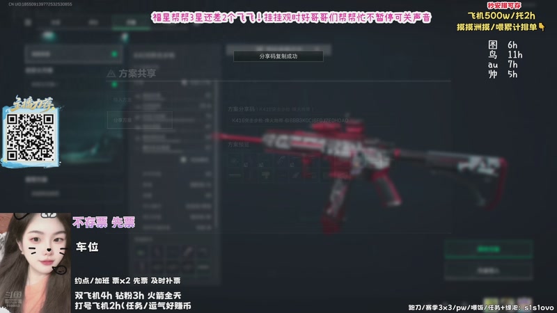 【2025-11-16 14点场】思思不会困：有位）世界是冰窖 我也想有自己的毯子