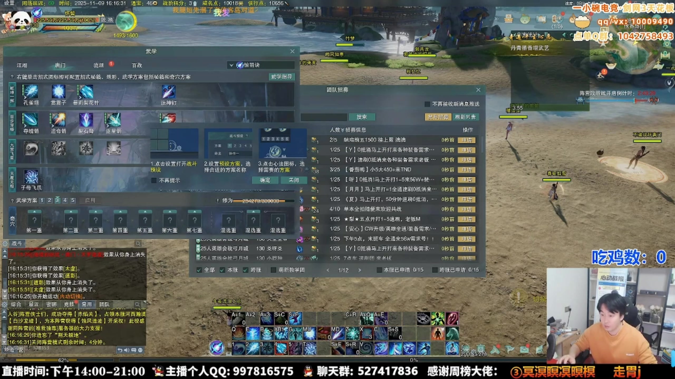 【2025-11-16 20点场】As童话话话：我是唐门，我要展示！