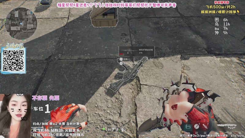 【2025-11-14 01点场】思思不会困：有位）世界是冰窖 我也想有自己的毯子