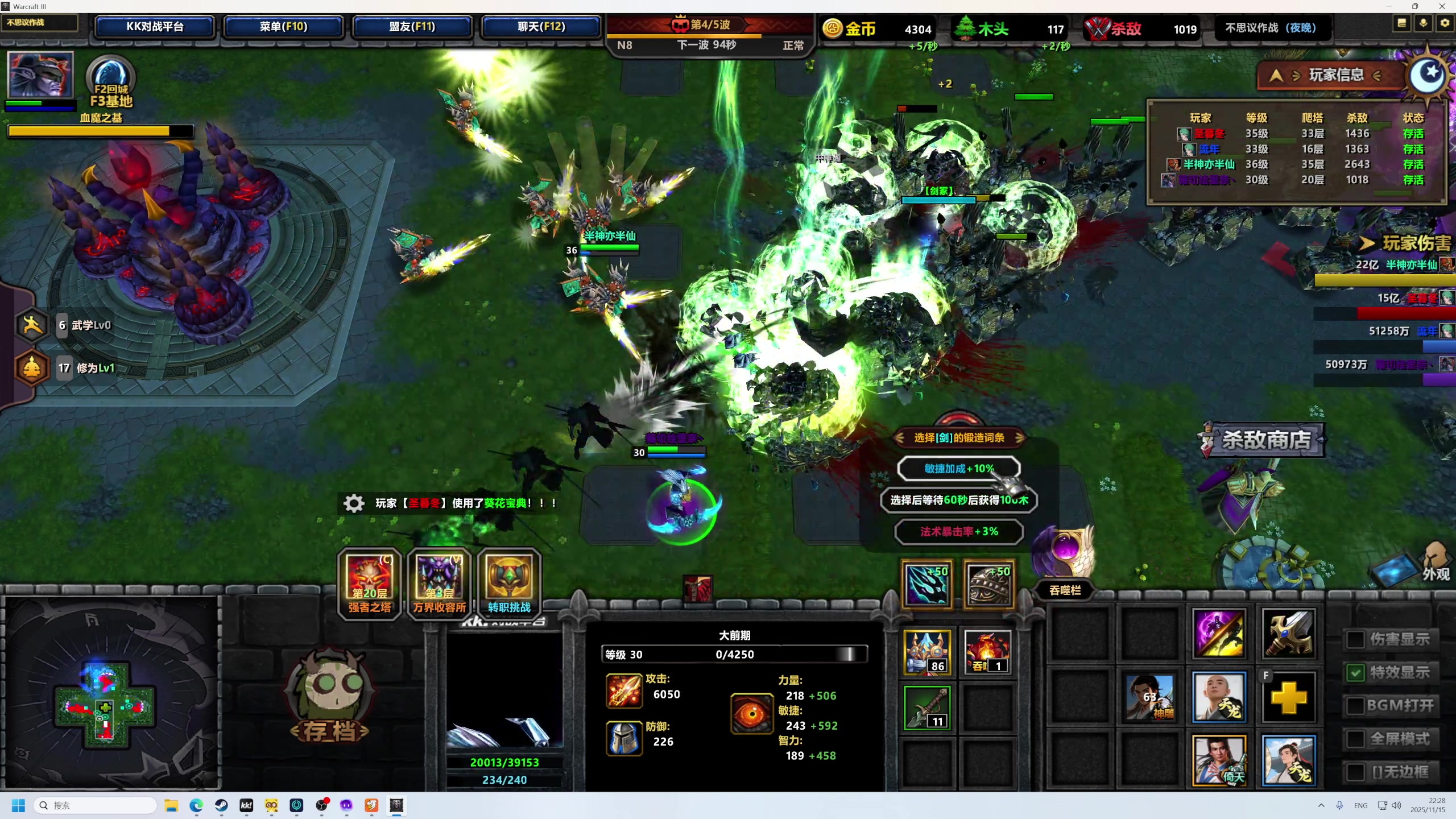 【2025-11-15 22点场】大Mu金仙丶：《大Mu的随缘直播间》