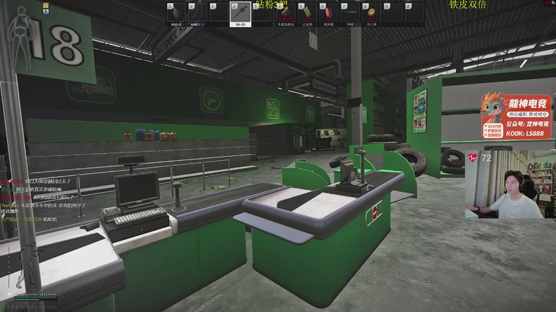 【2025-11-15 23点场】陈浩南丶ABS：传奇威龙王