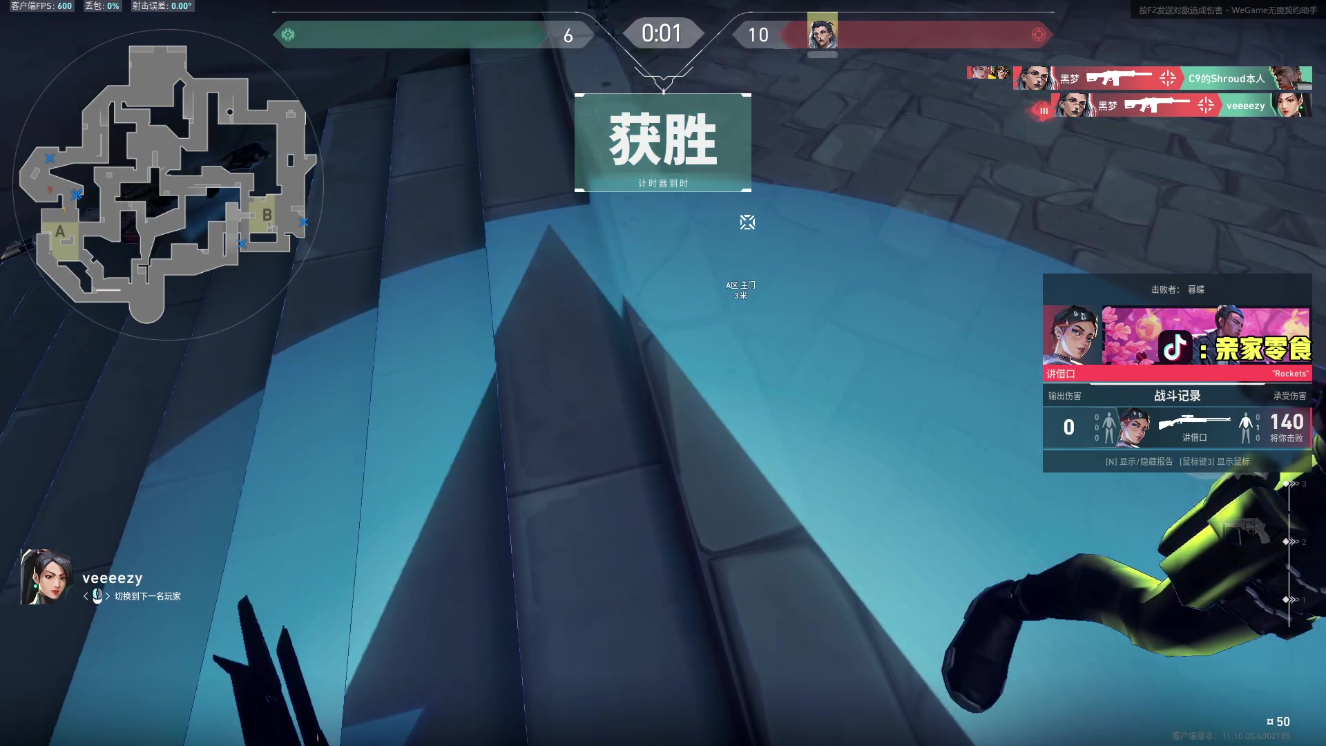 【2025-11-16 13点场】diyy刘頔：新赛季3x3! kook 812!