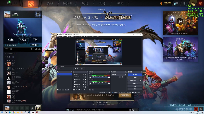 【2025-11-16 09点场】龚建ZSMJ：快乐DOTA！