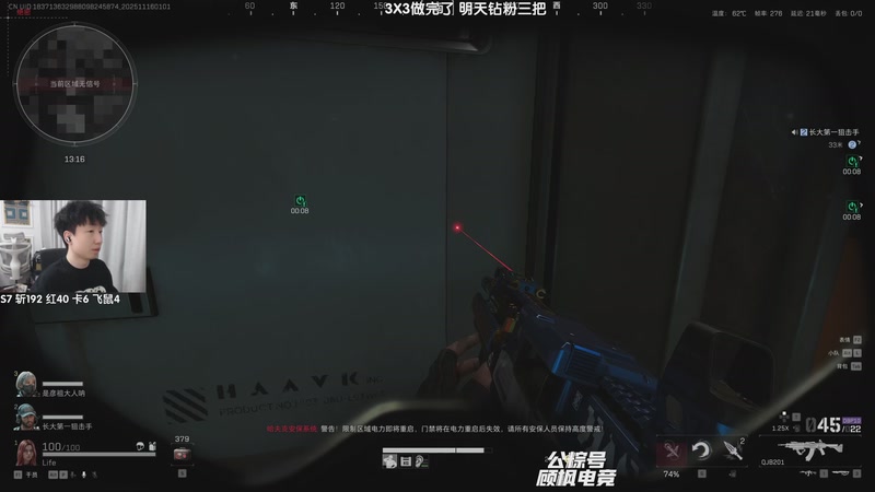 【2025-11-16 01点场】Lifeiwnl：3x3做完了，明天打号！