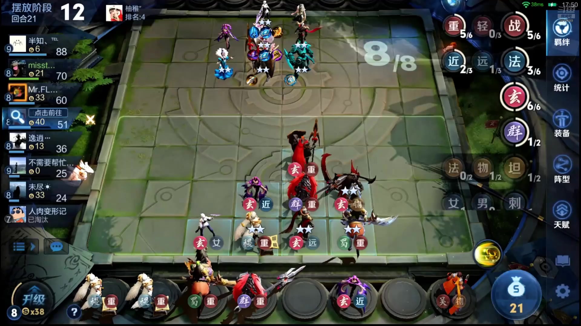 【2025-11-16 17点场】甄知棒：吕布婉儿1V10，魔种起舞蹦迪飞